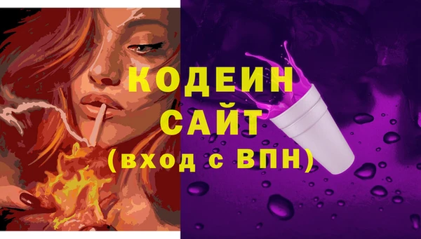 героин Вязьма