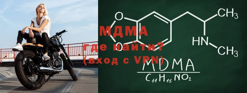 сколько стоит  Новая Ляля  MDMA кристаллы 